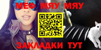 дистиллят марихуана Балаково