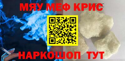 стафф Бийск