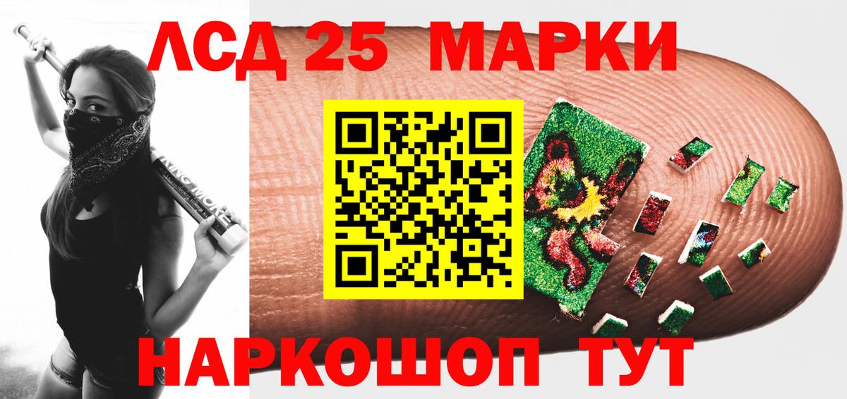 Лсд 25 экстази ecstasy  Вход с VPN  LSD-25 экстази  Жигулёвск 