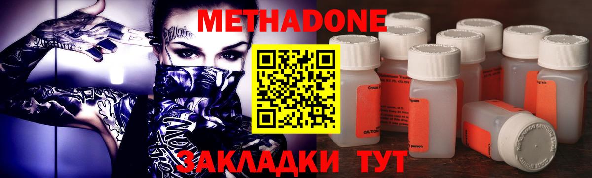 Меф Жигулёвск
