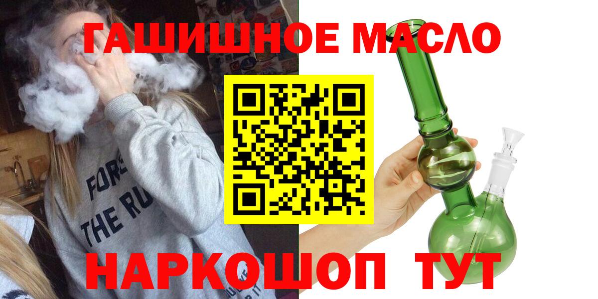 купить  цена  Вход с VPN  Жигулёвск  ТГК Wax 