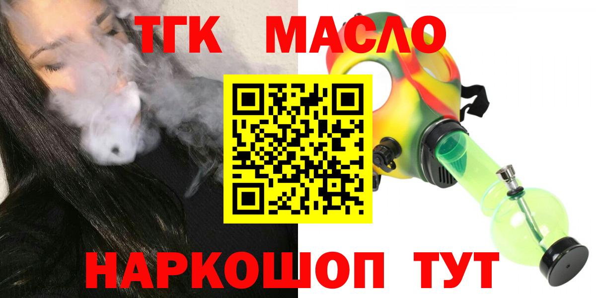 Мефедрон кристаллы  КОКАИН  МДМА  Вход с VPN  Жигулёвск  Канабис  Гашиш 