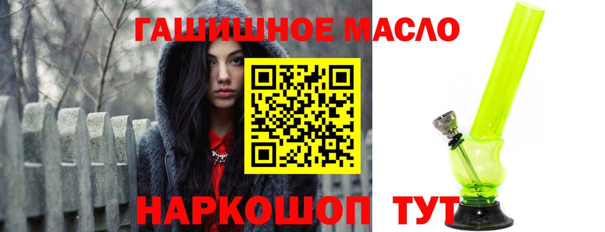 Дистиллят ТГК жижа Жигулёвск