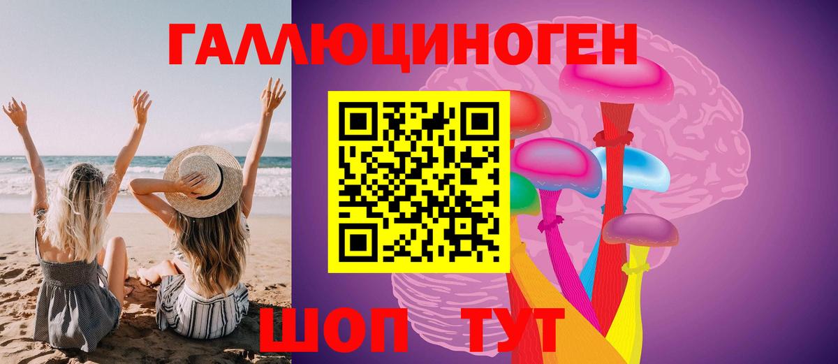 Псилоцибиновые грибы мицелий  Жигулёвск 